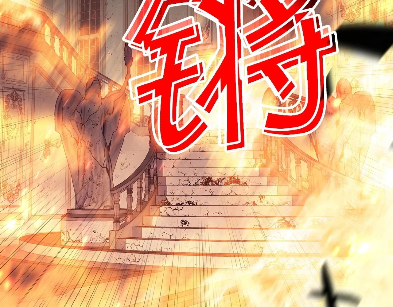 第68话 滚烫的灵魂 第173页