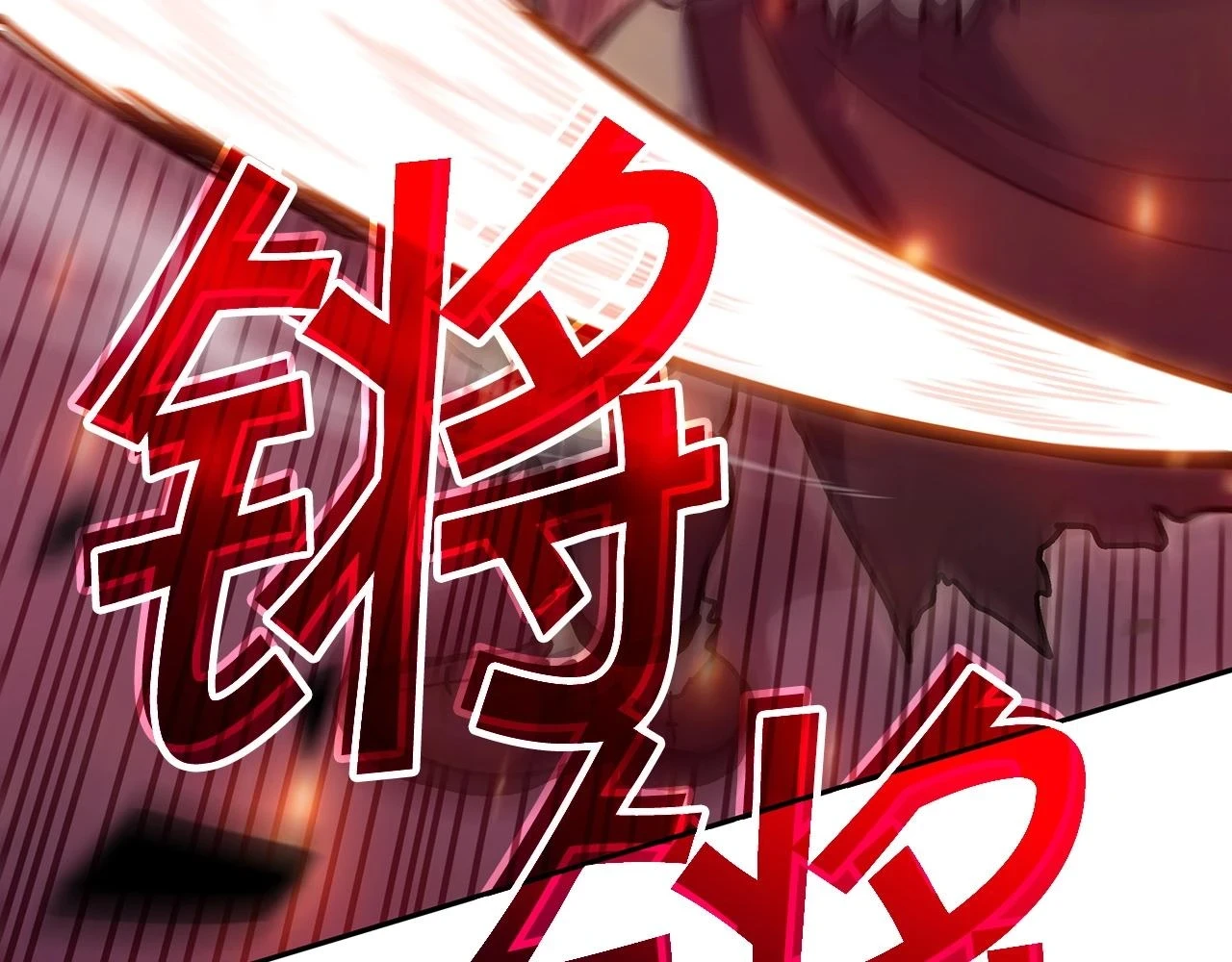 第68话 滚烫的灵魂 第187页