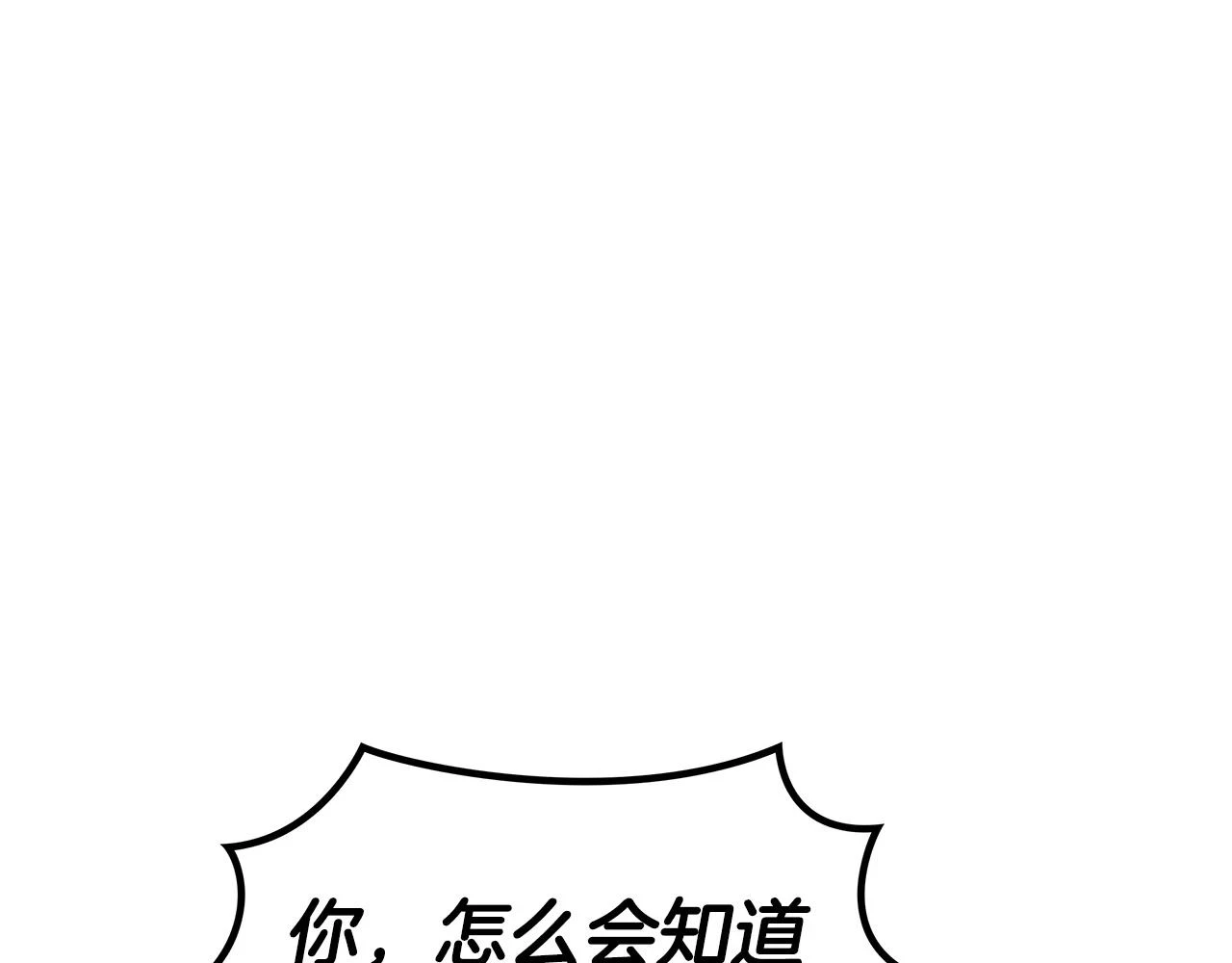 第68话 滚烫的灵魂 第189页