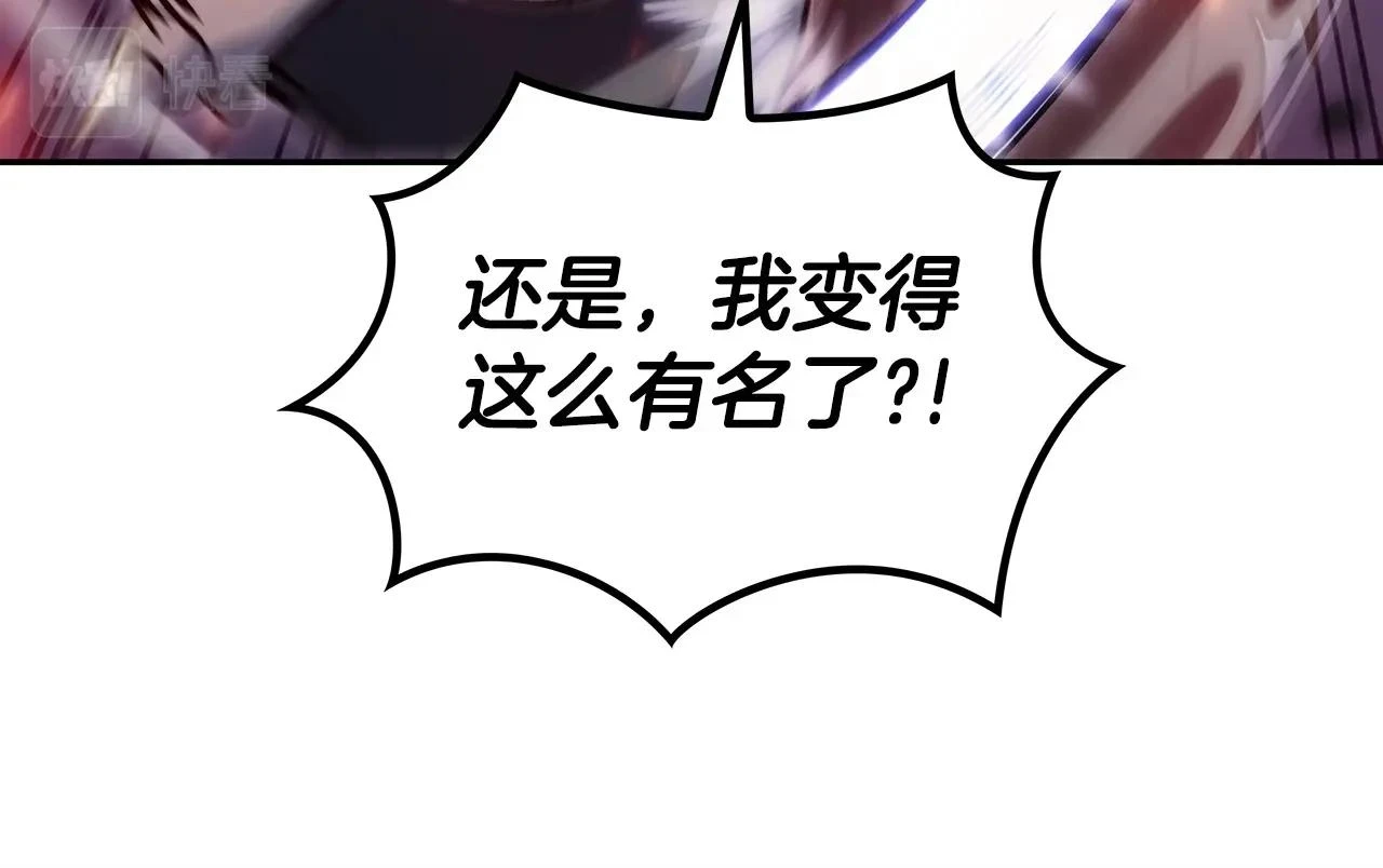 第68话 滚烫的灵魂 第192页