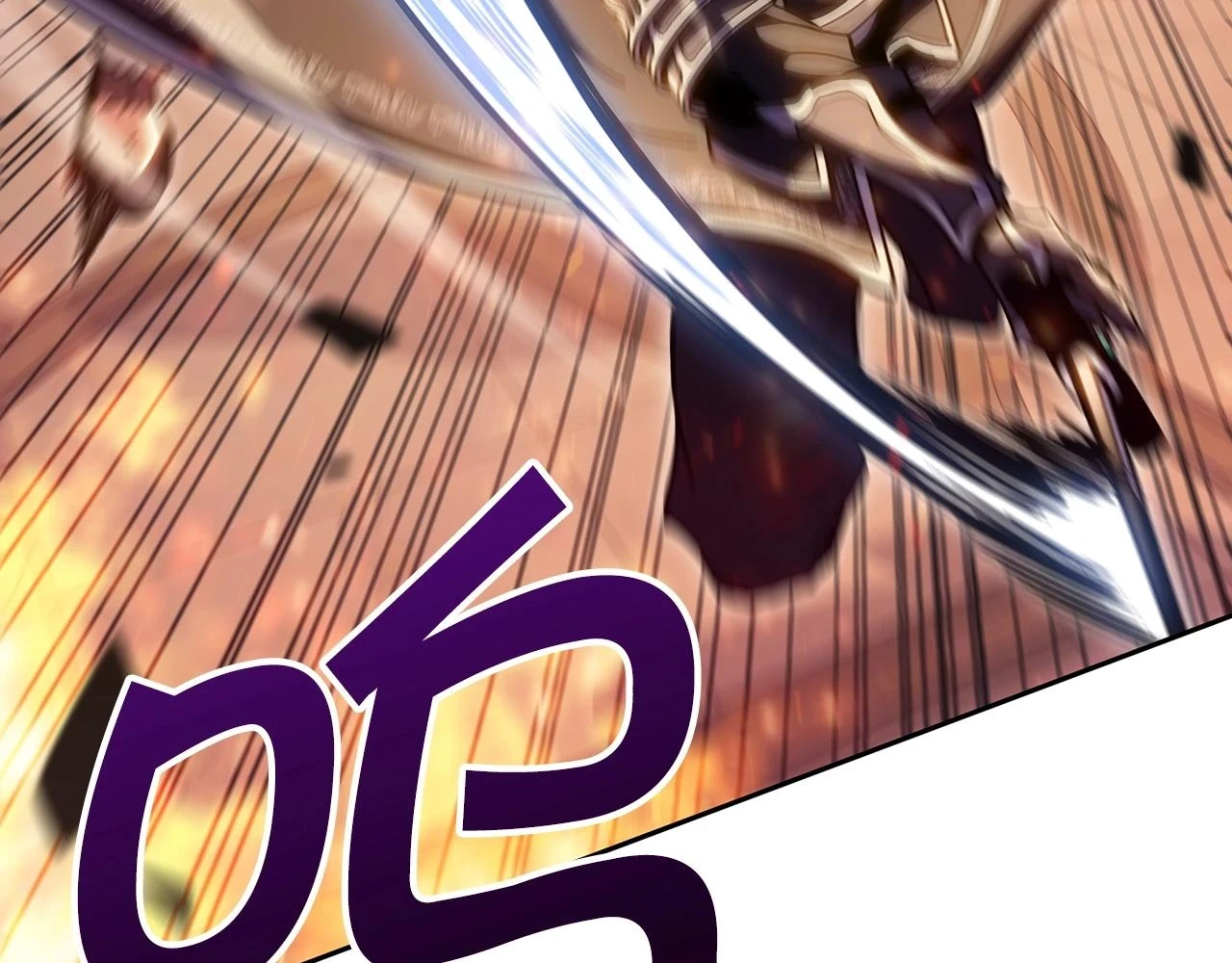 第68话 滚烫的灵魂 第202页