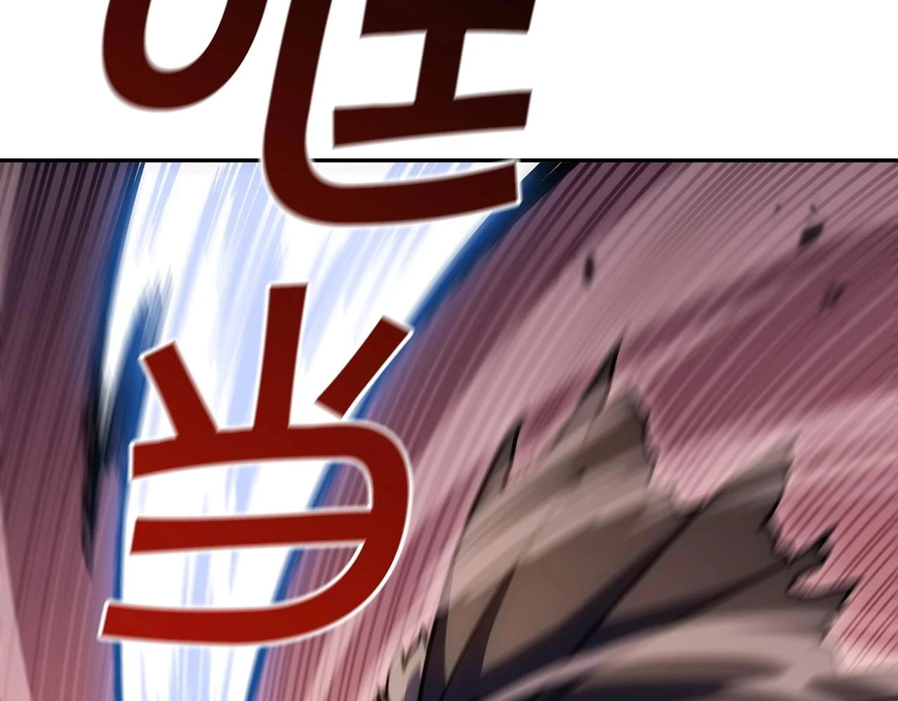 第68话 滚烫的灵魂 第209页