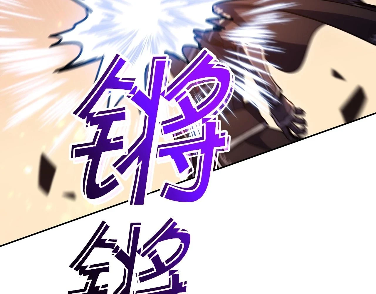 第68话 滚烫的灵魂 第211页