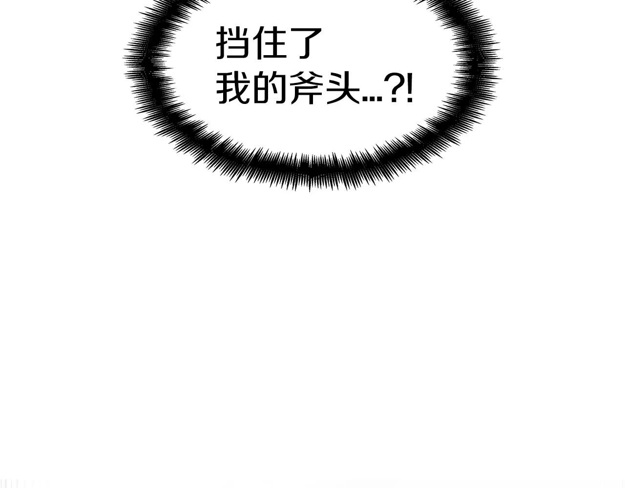 第68话 滚烫的灵魂 第219页