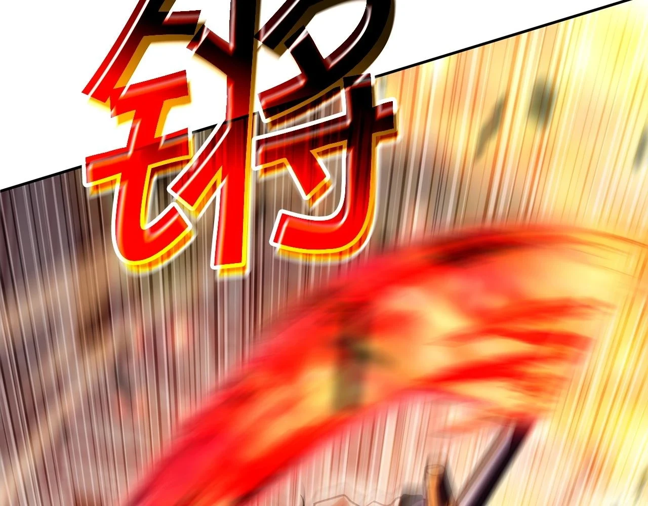 第68话 滚烫的灵魂 第230页