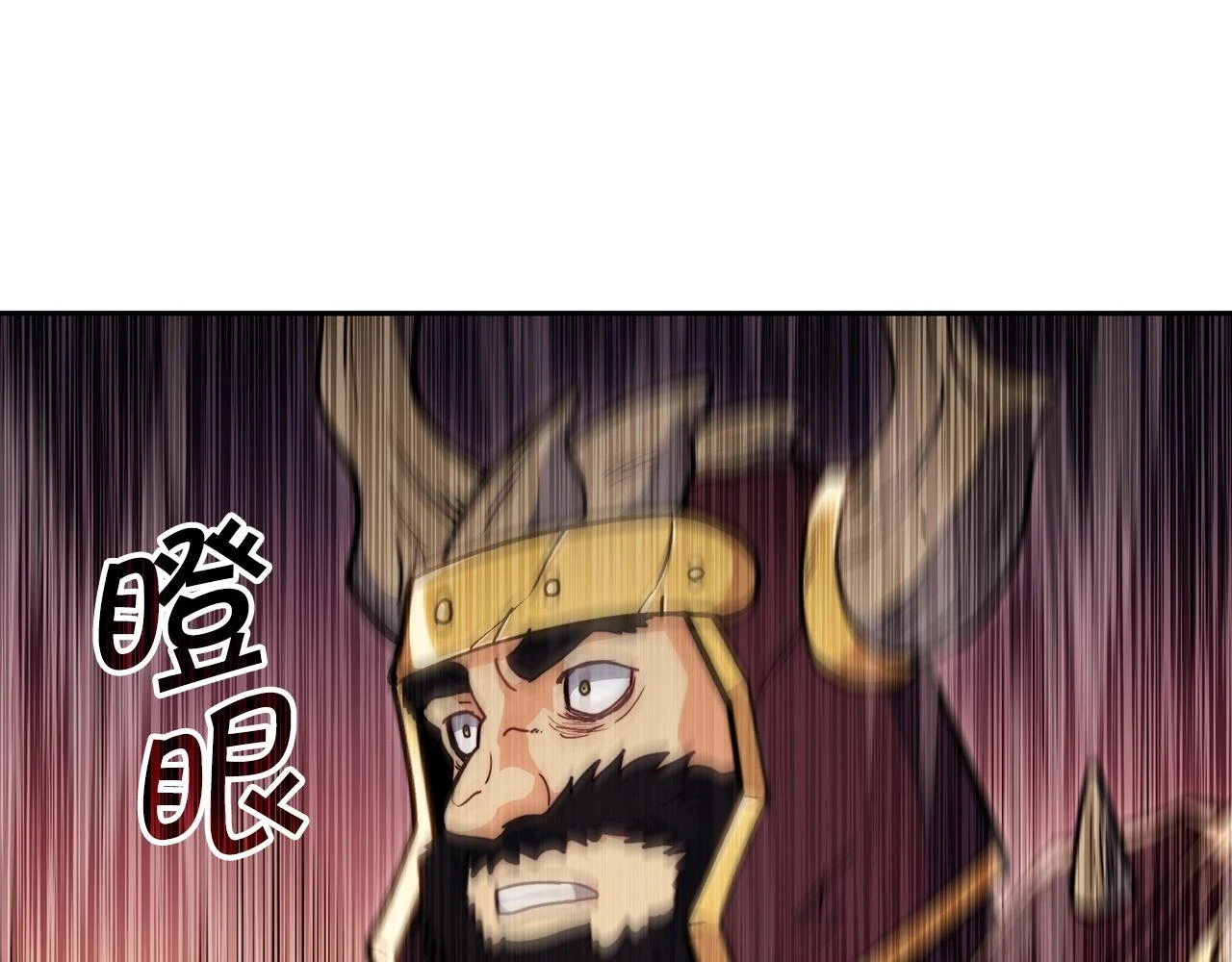 第68话 滚烫的灵魂 第252页