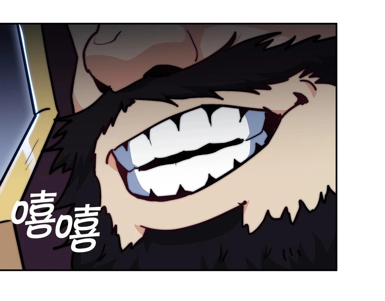 第68话 滚烫的灵魂 第255页