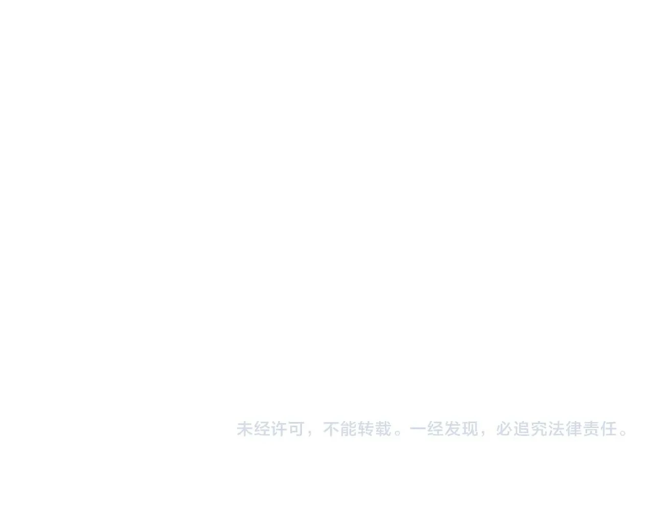 第68话 滚烫的灵魂 第267页