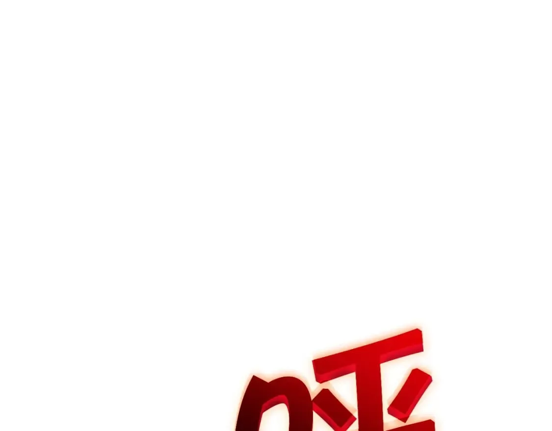 第69话 猎龙 第1页