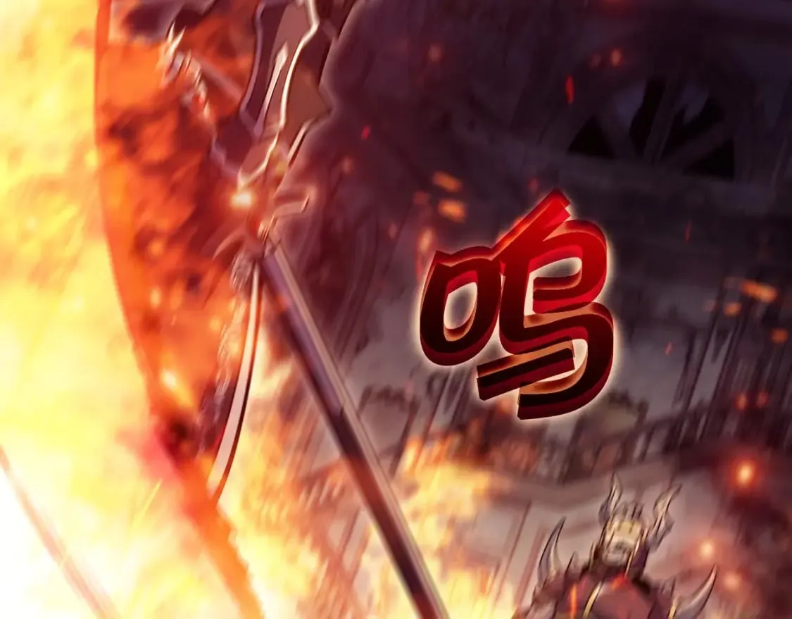 第69话 猎龙 第4页