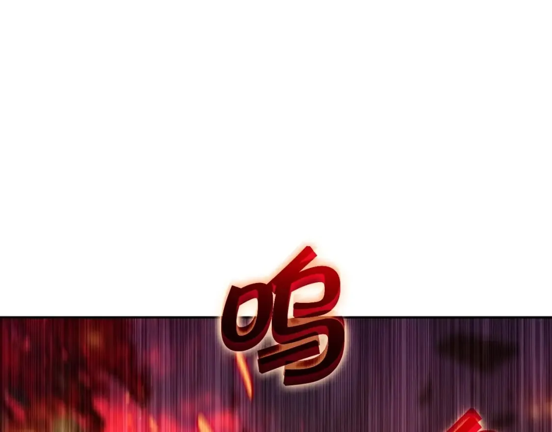 第69话 猎龙 第6页
