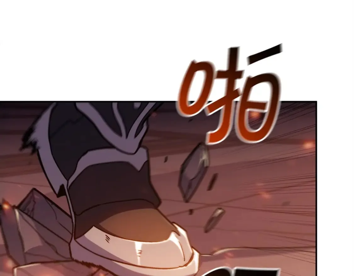 第69话 猎龙 第15页