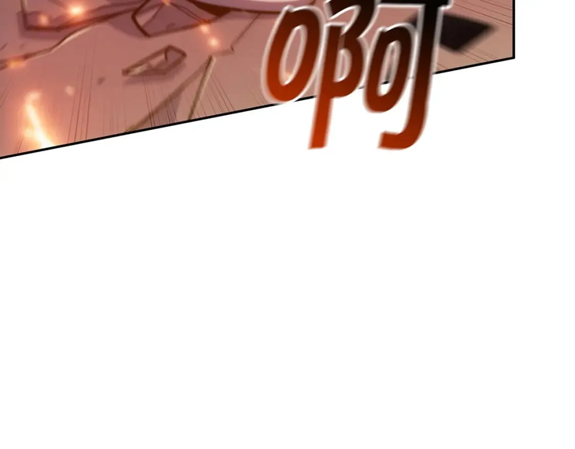 第69话 猎龙 第16页