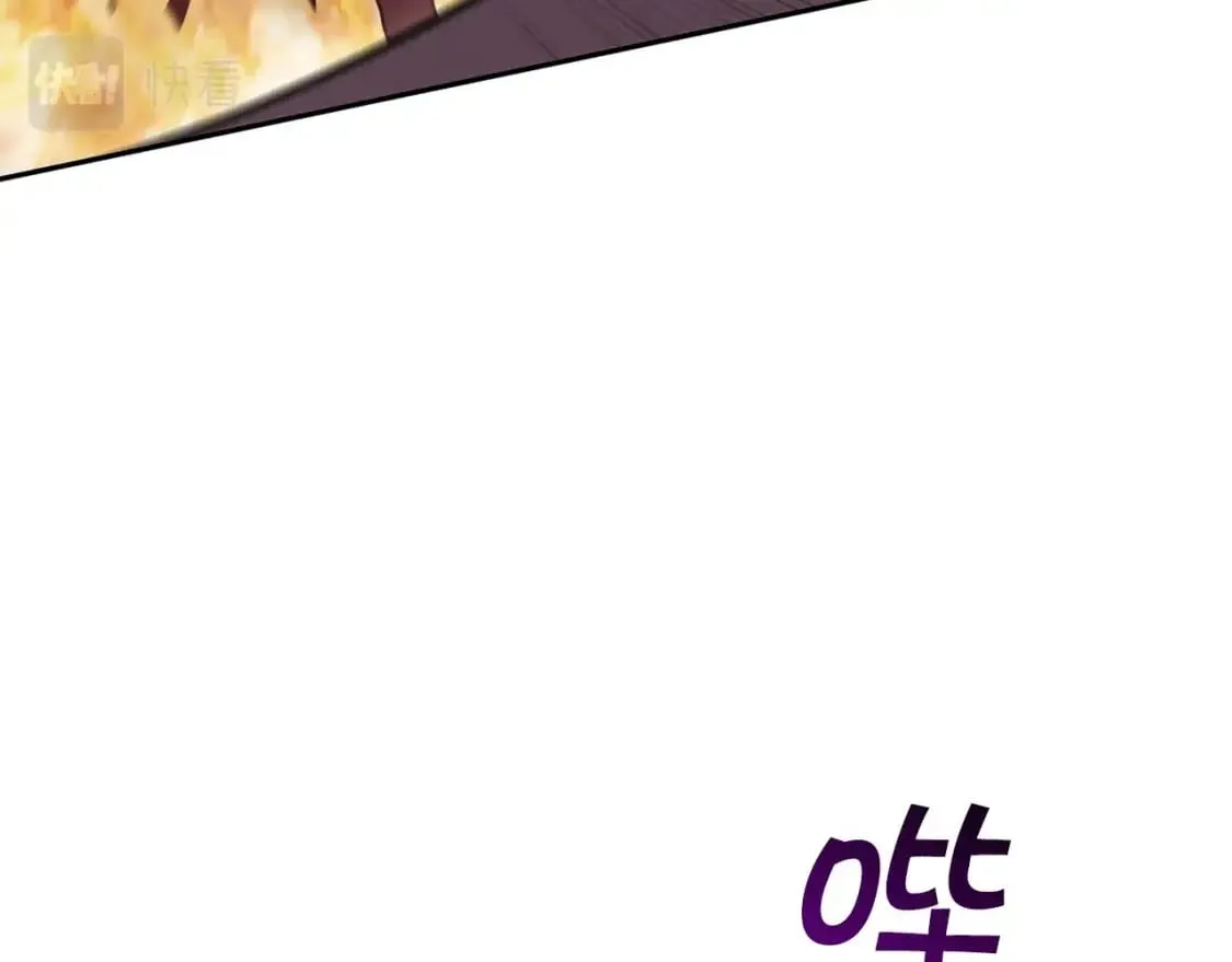 第69话 猎龙 第24页