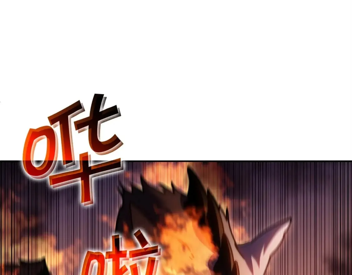 第69话 猎龙 第38页