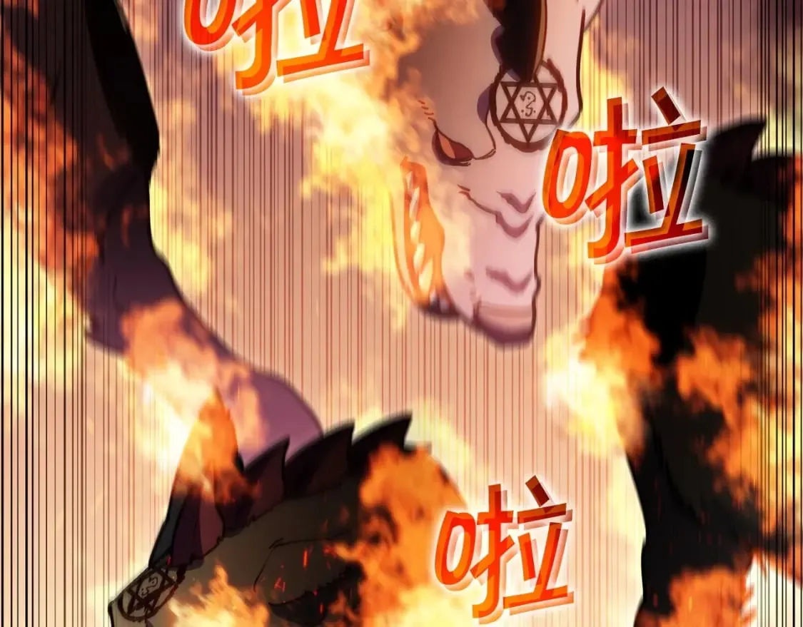 第69话 猎龙 第39页
