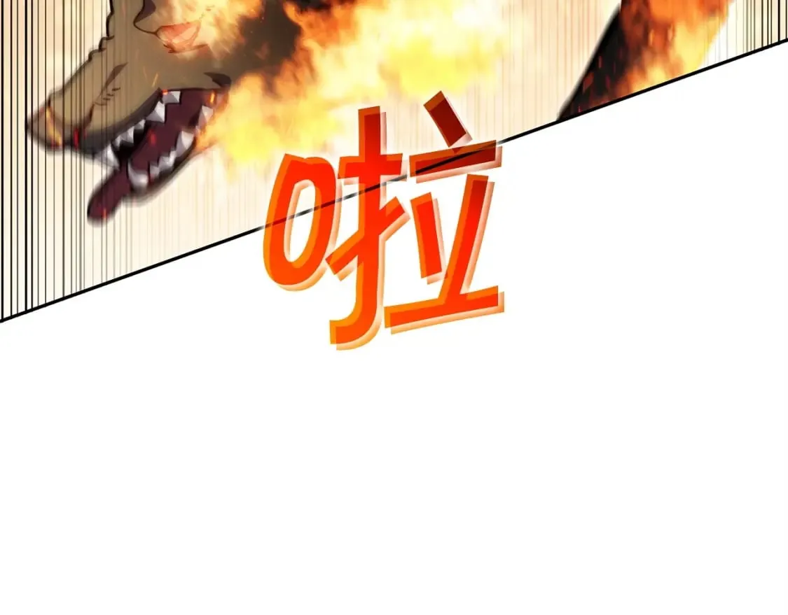第69话 猎龙 第40页