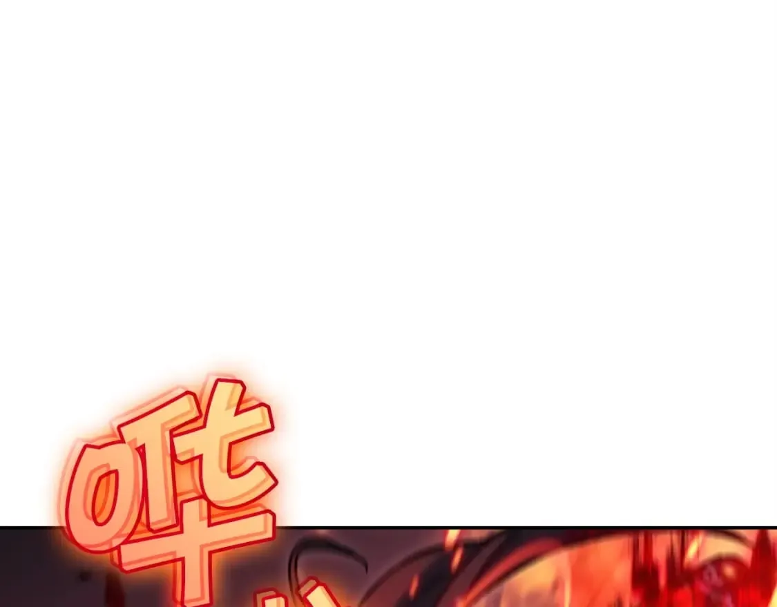 第69话 猎龙 第47页