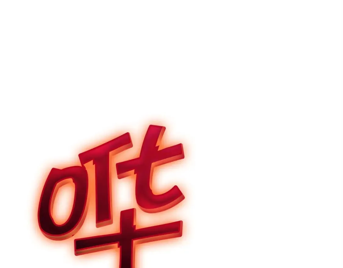 第69话 猎龙 第50页