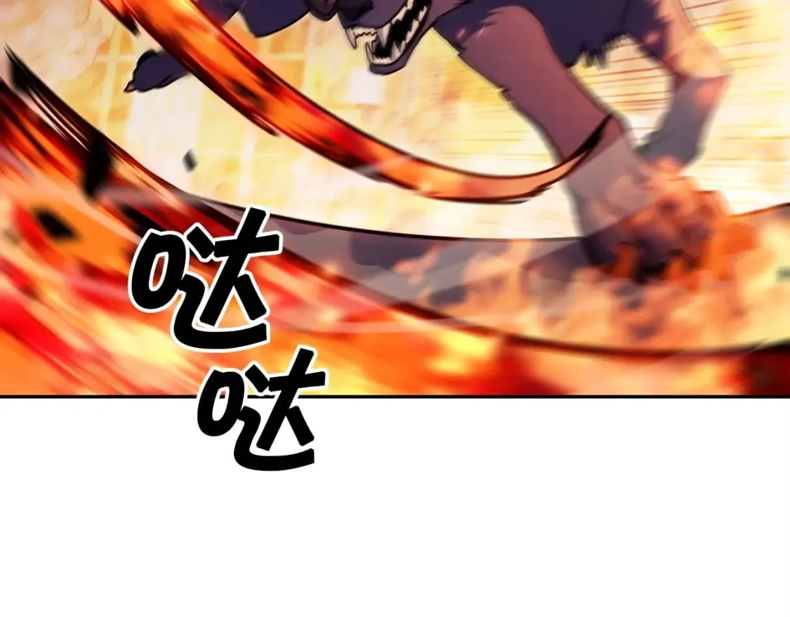 第69话 猎龙 第60页