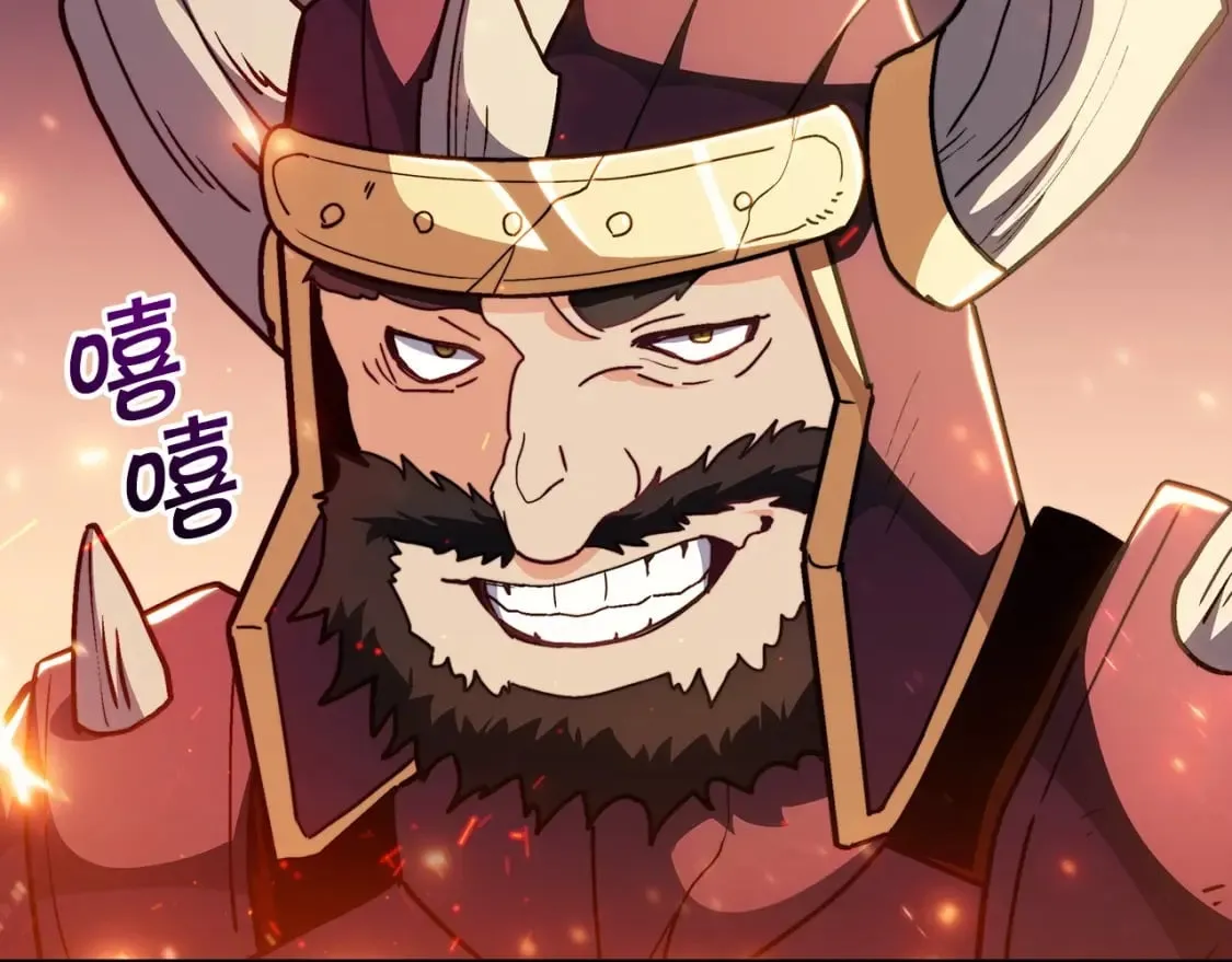 第69话 猎龙 第73页