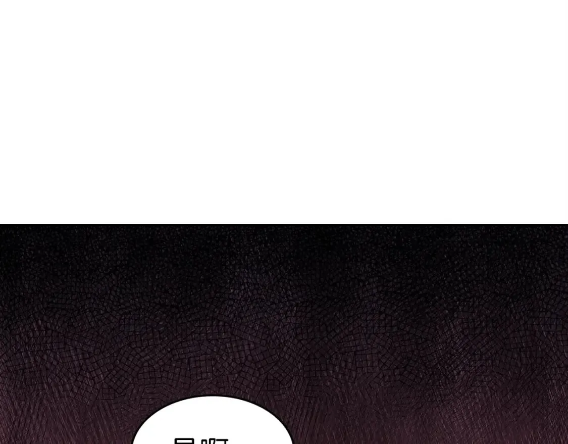 第69话 猎龙 第75页