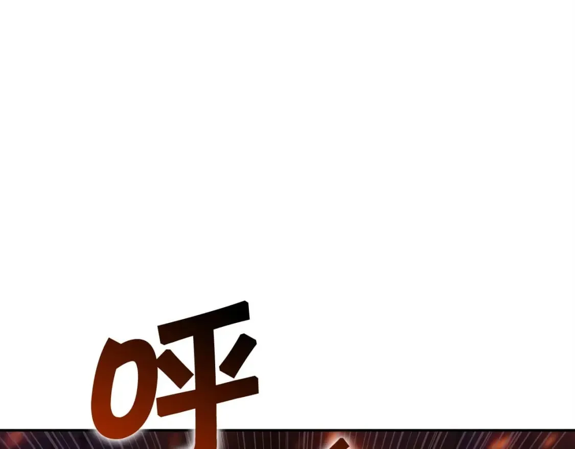 第69话 猎龙 第83页