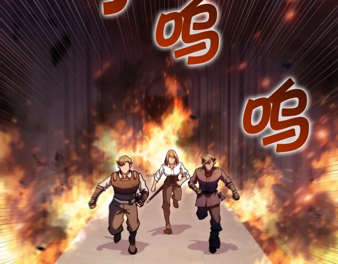 第69话 猎龙 第84页