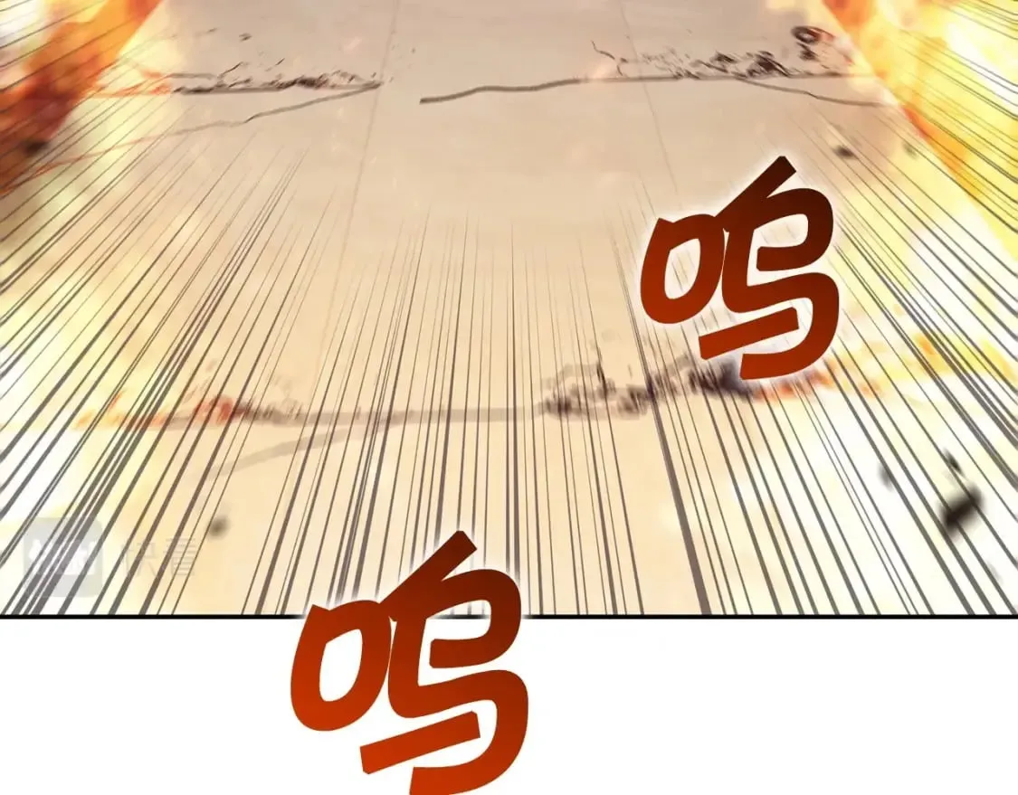 第69话 猎龙 第85页