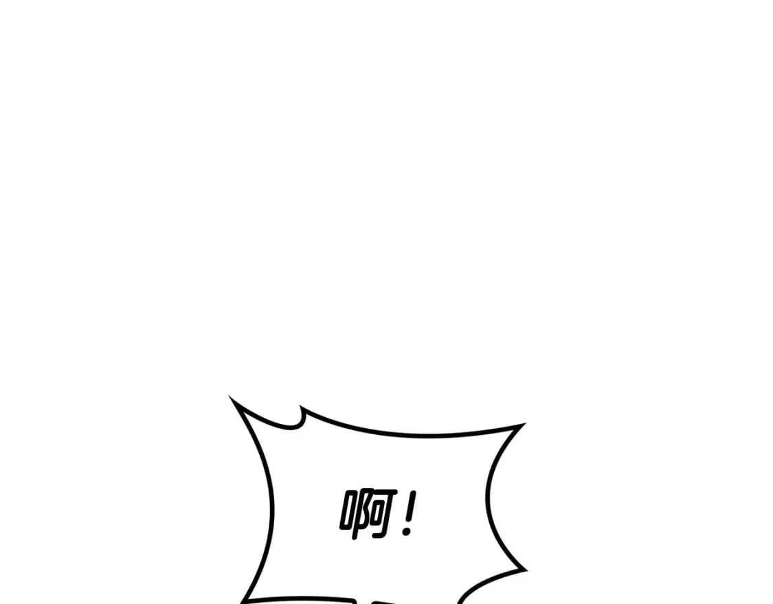 第69话 猎龙 第95页