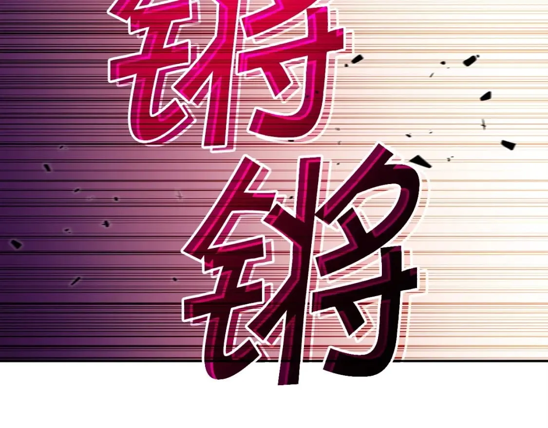 第69话 猎龙 第116页