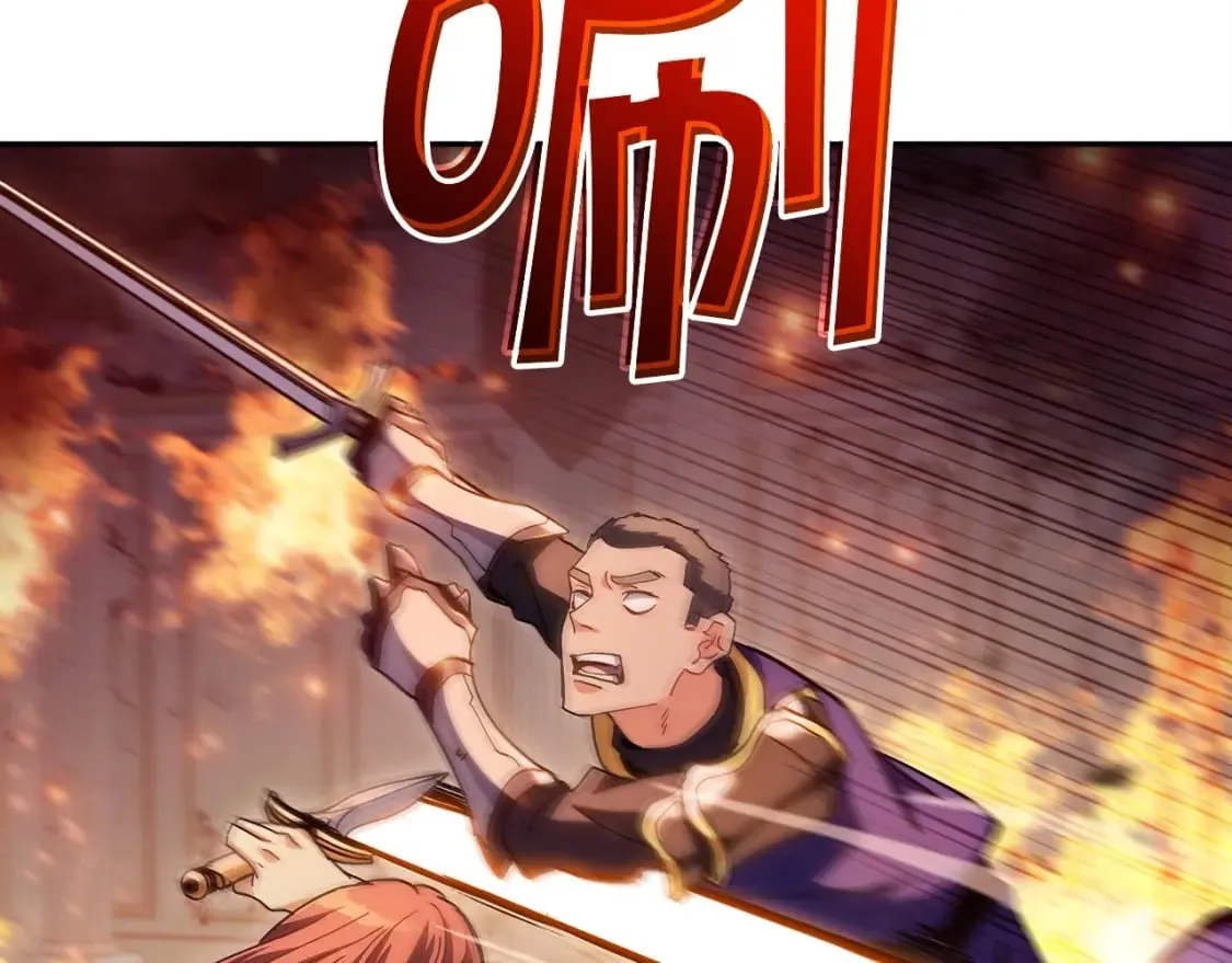 第69话 猎龙 第134页