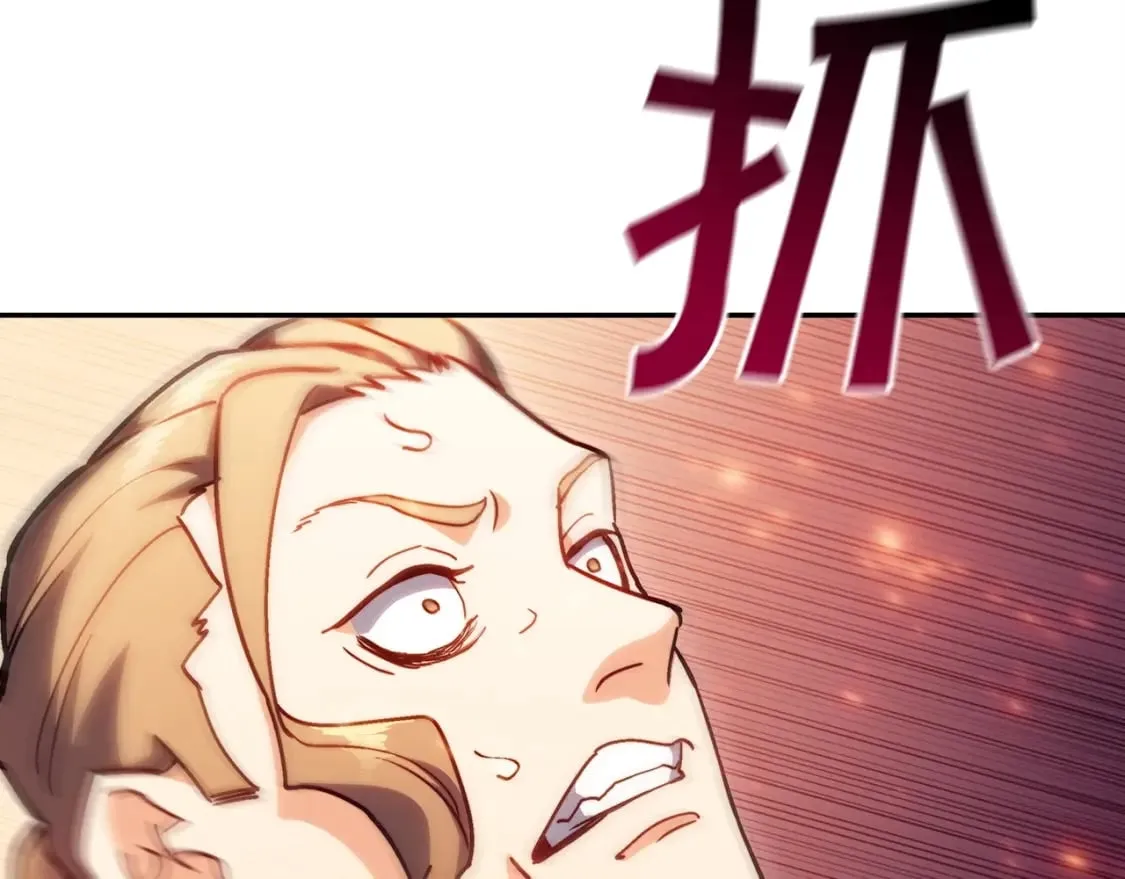 第69话 猎龙 第156页