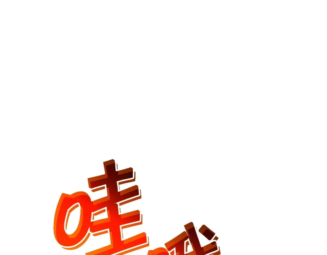 第69话 猎龙 第166页