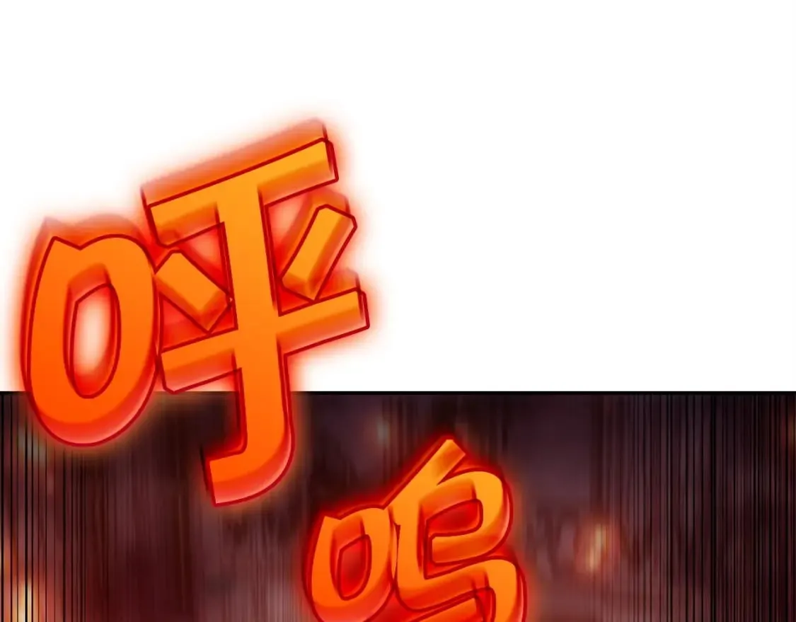 第69话 猎龙 第173页
