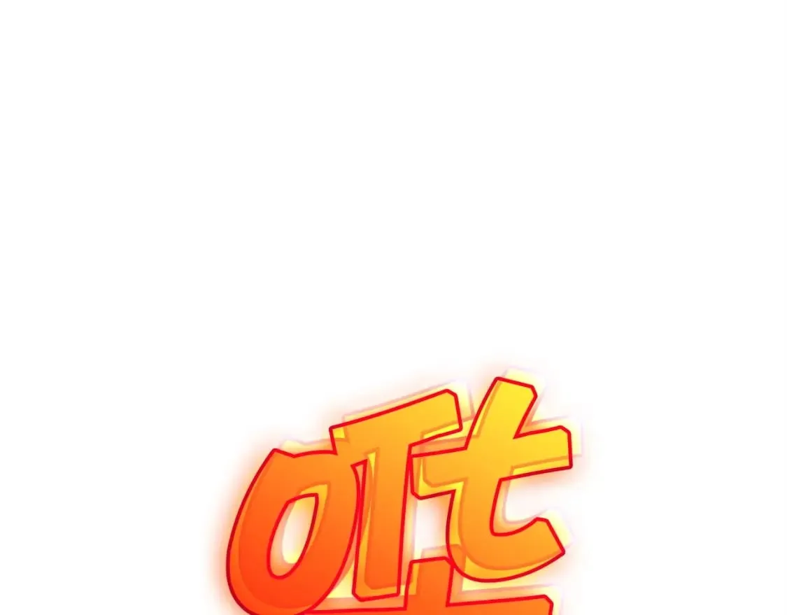 第69话 猎龙 第177页