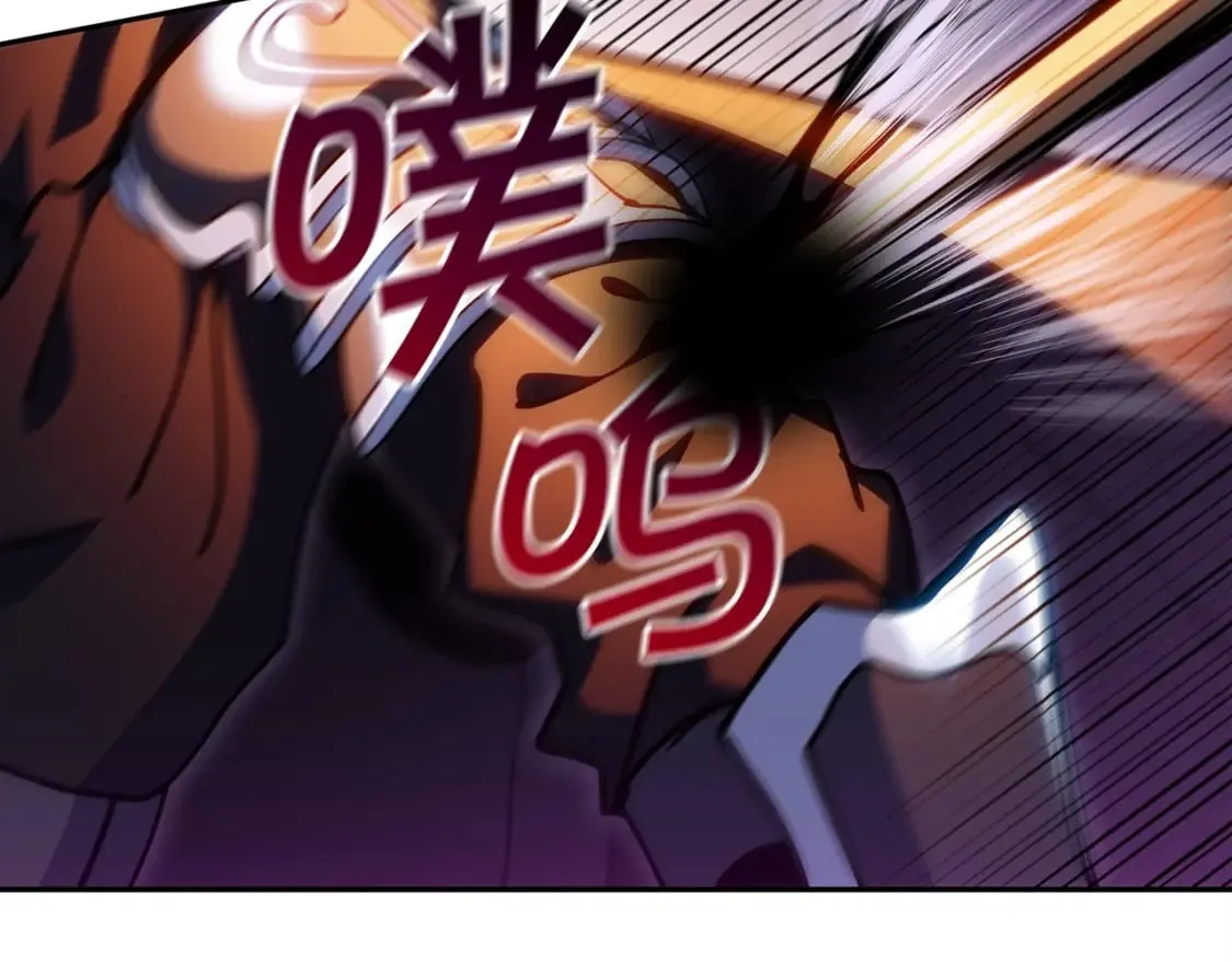 第69话 猎龙 第183页