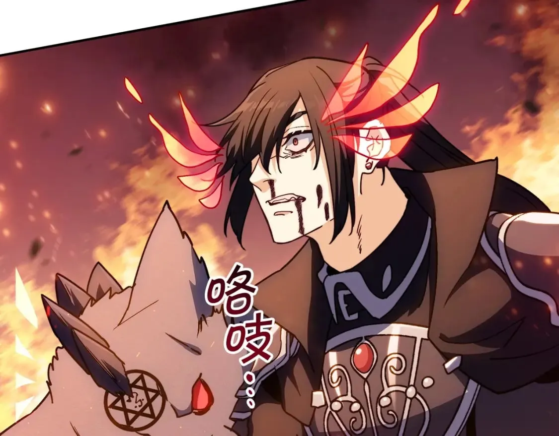 第69话 猎龙 第194页