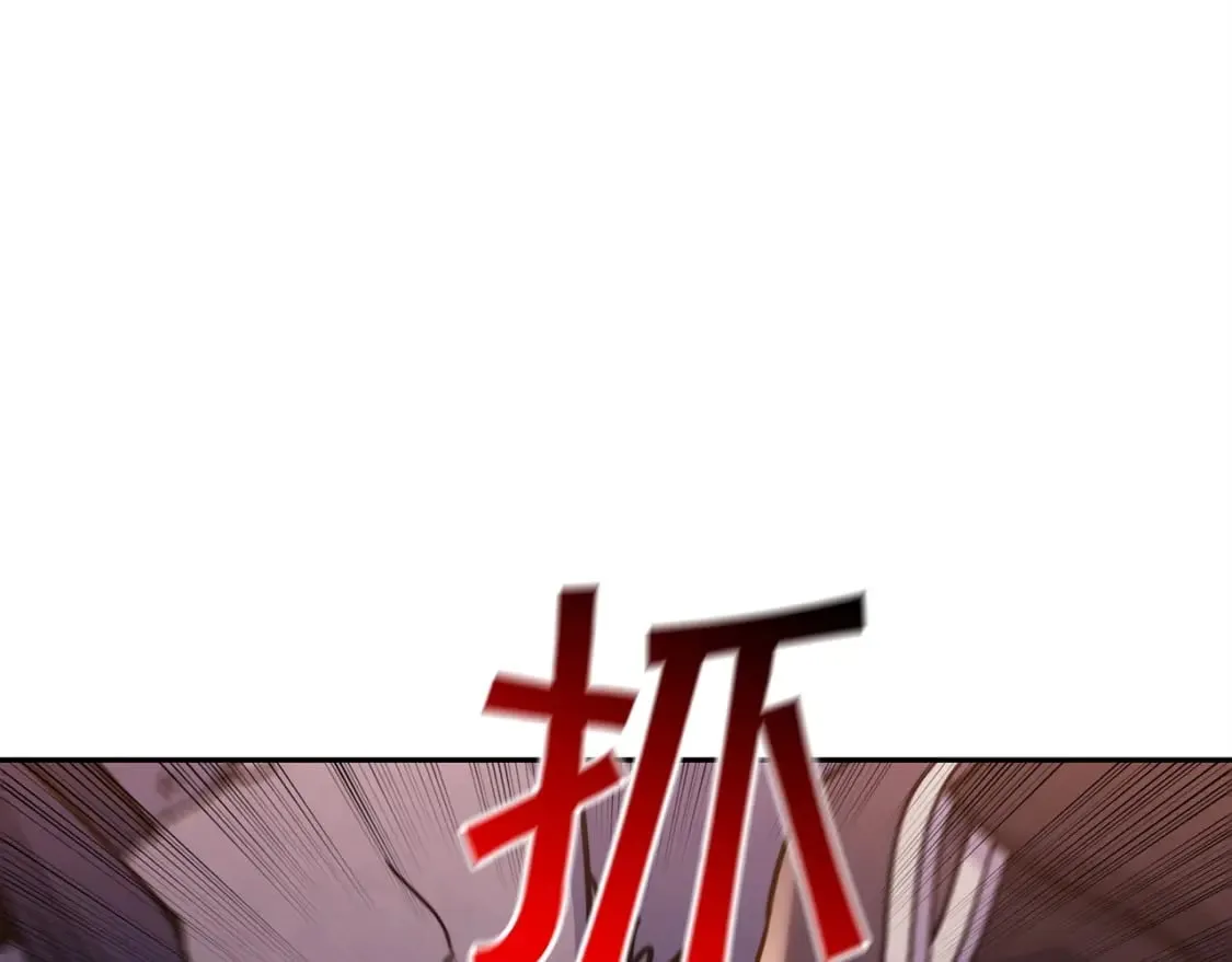 第69话 猎龙 第196页