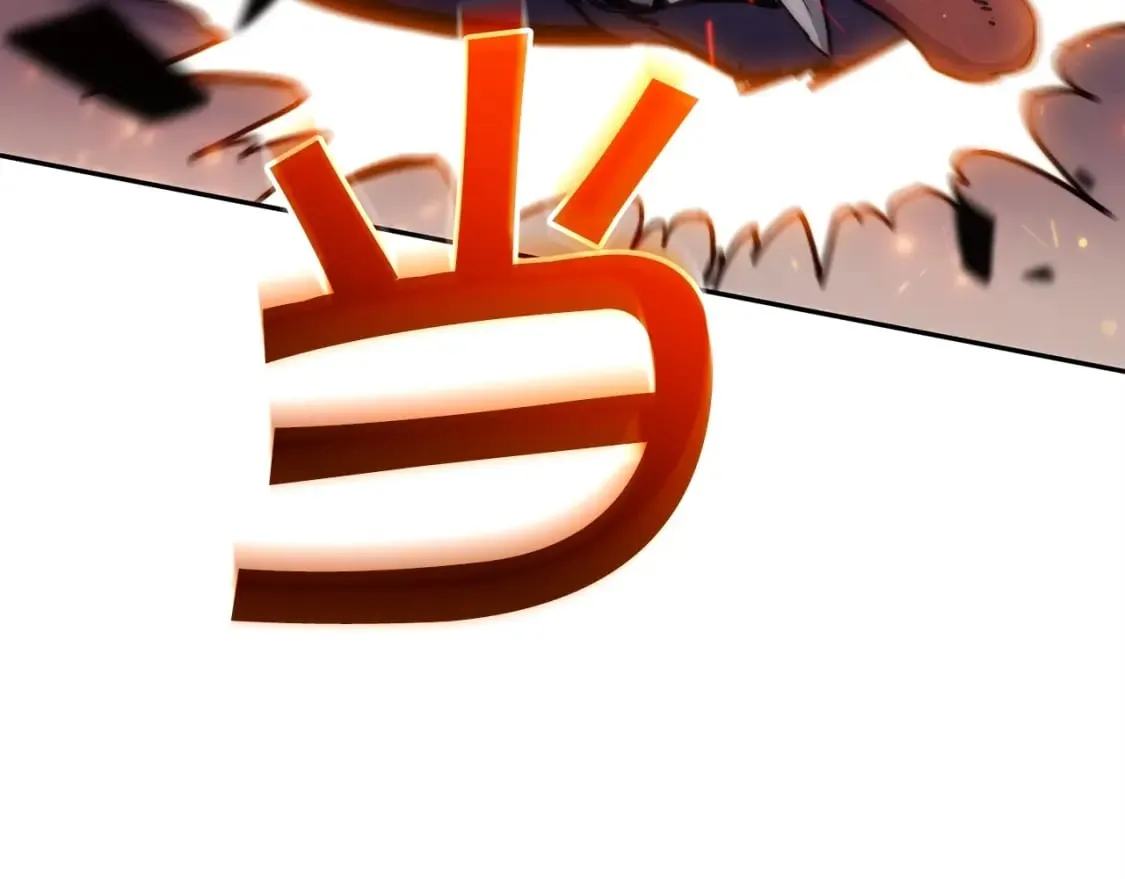 第69话 猎龙 第201页