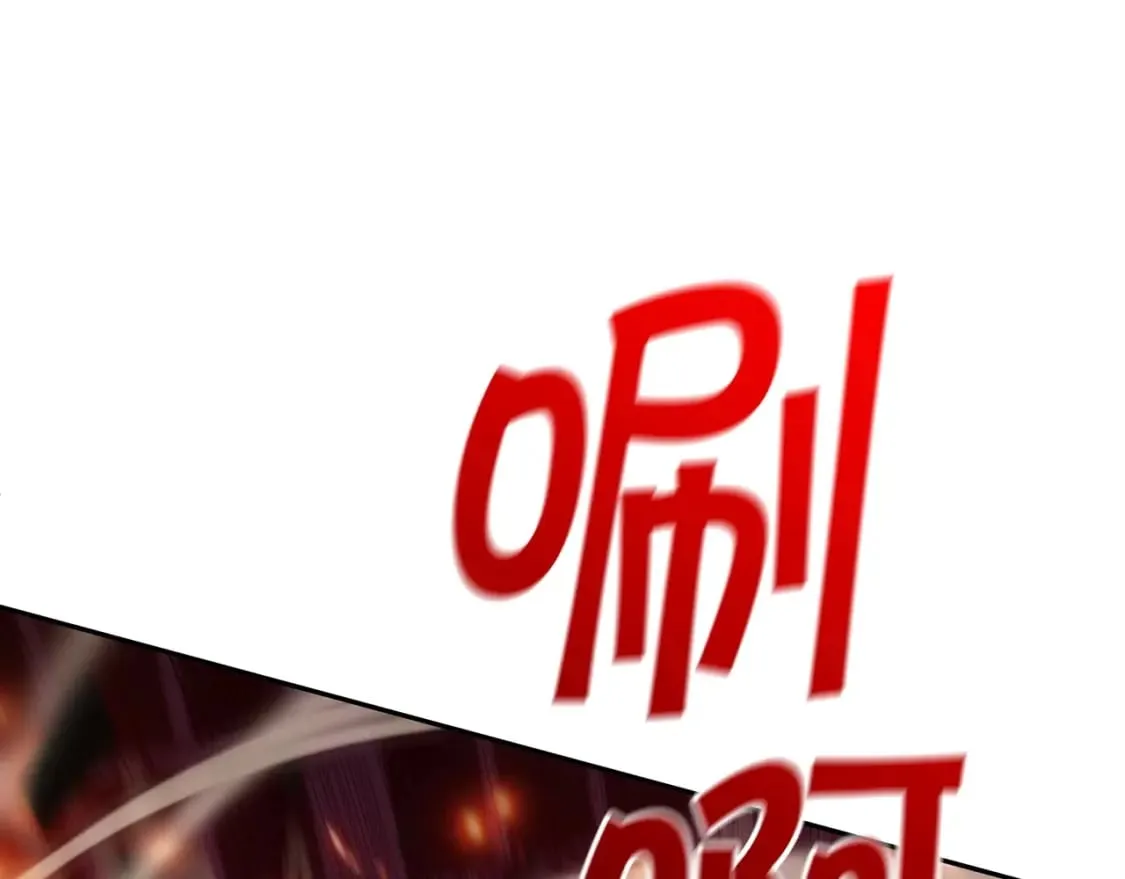 第69话 猎龙 第202页