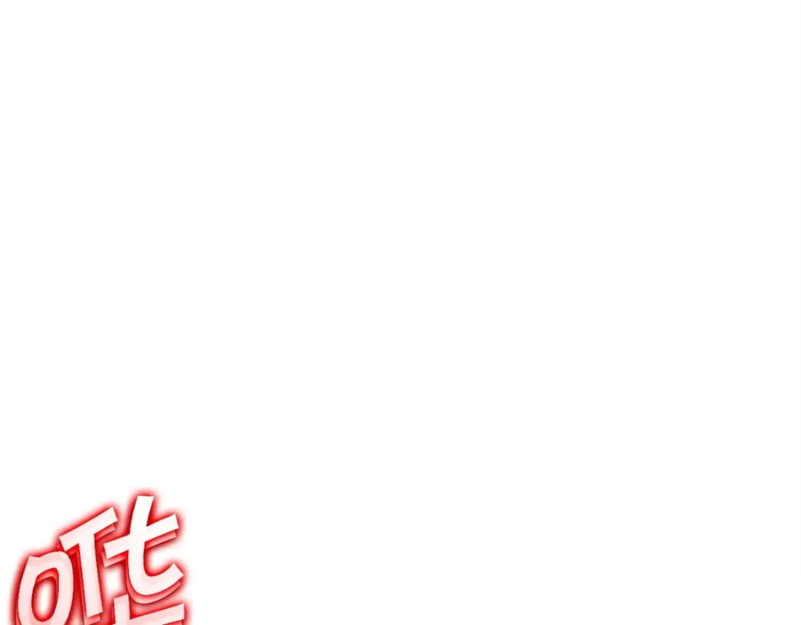 第69话 猎龙 第210页