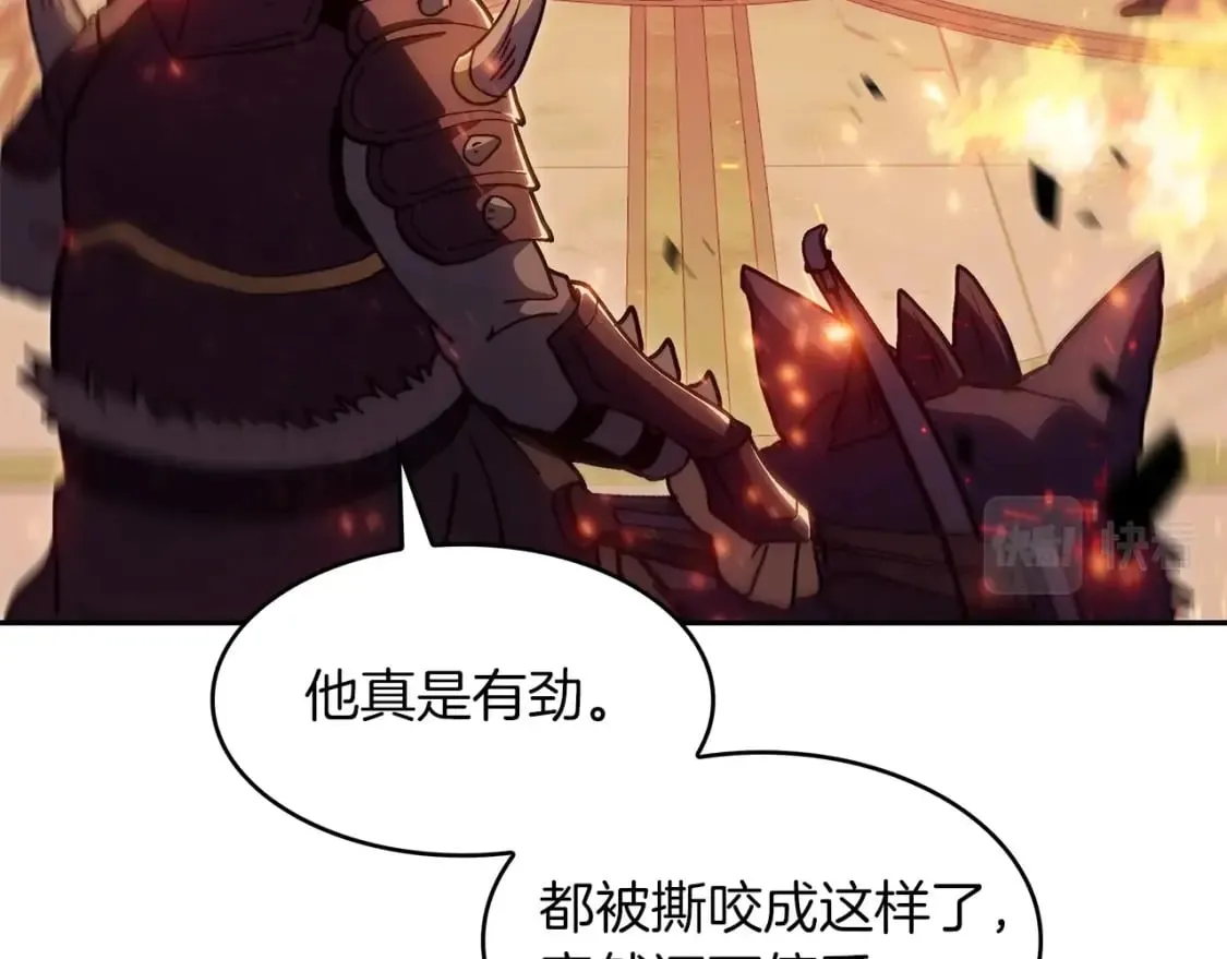 第69话 猎龙 第216页