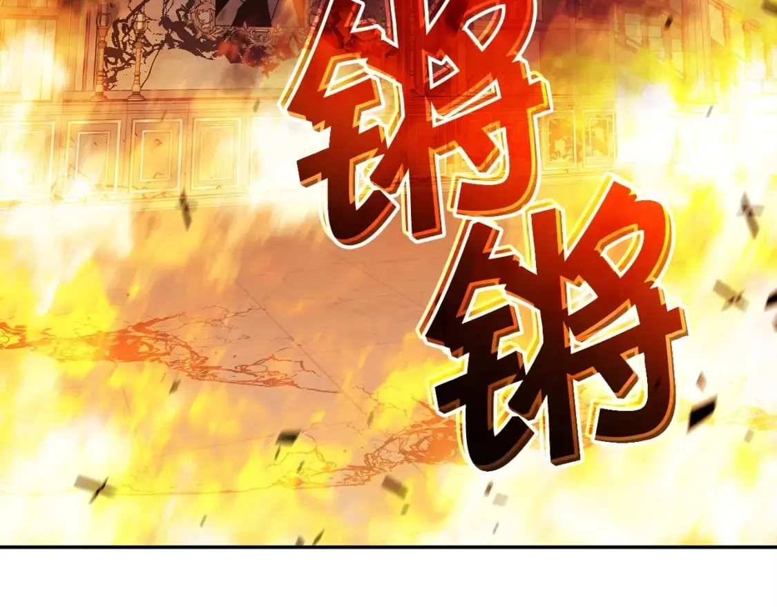 第70话 反击时刻 第6页