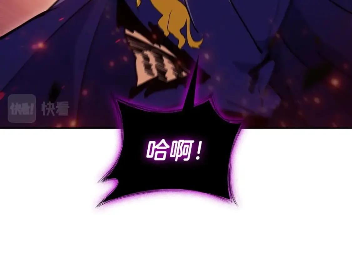 第70话 反击时刻 第15页