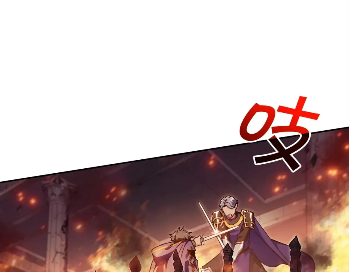 第70话 反击时刻 第21页