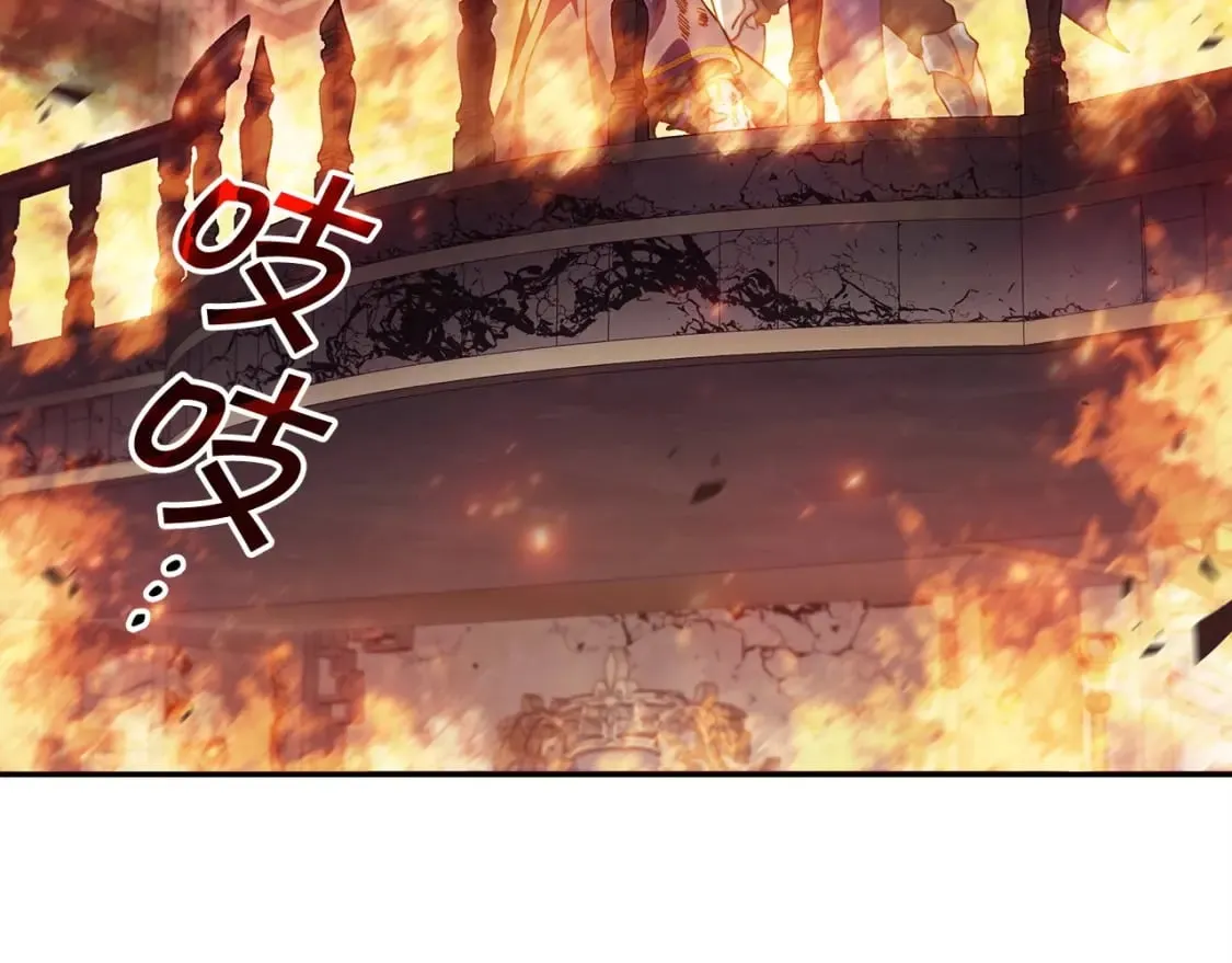 第70话 反击时刻 第22页