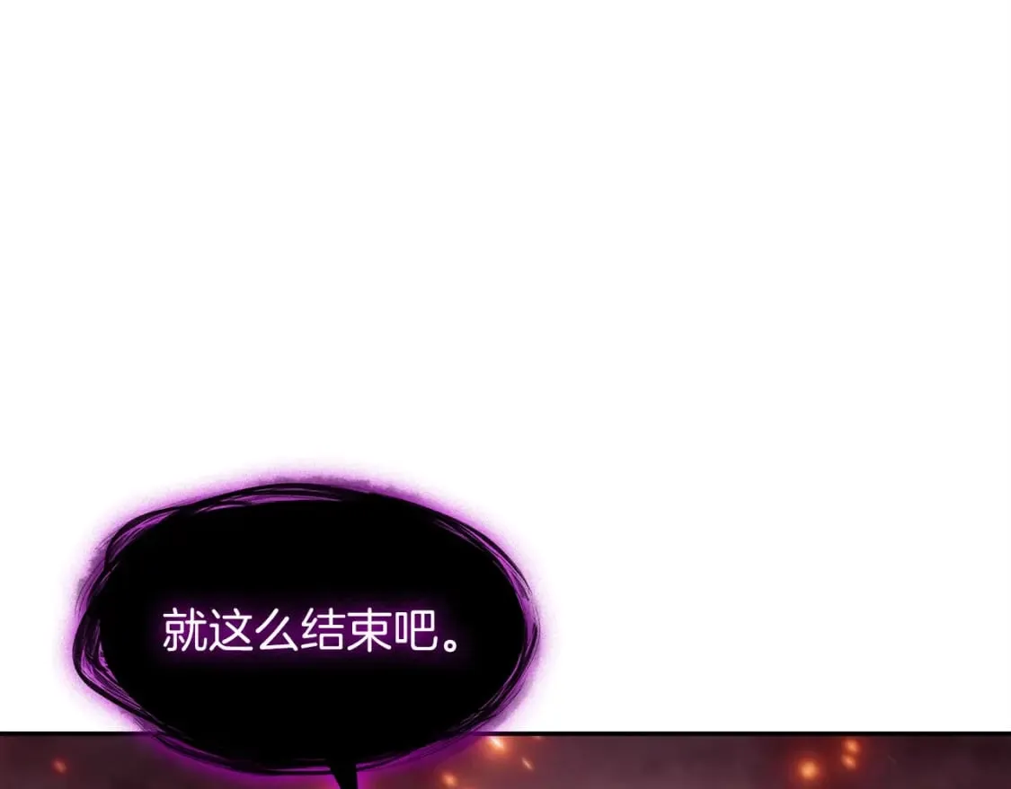 第70话 反击时刻 第24页
