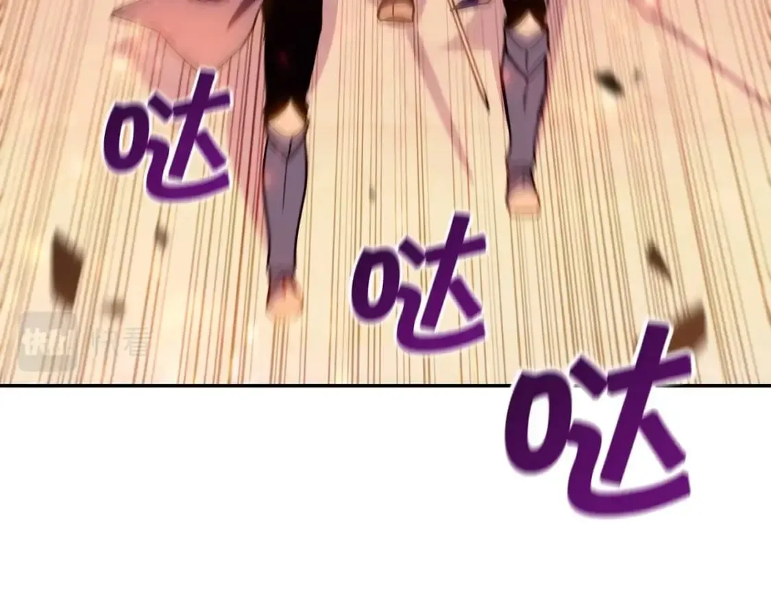 第70话 反击时刻 第33页