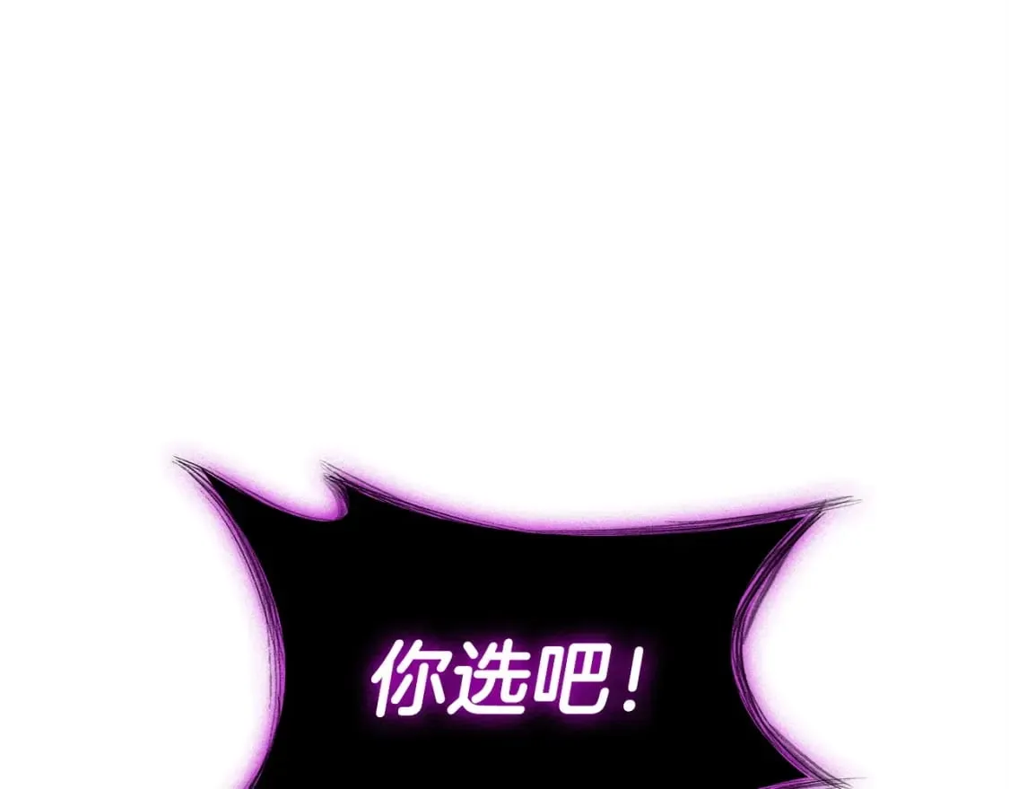 第70话 反击时刻 第42页